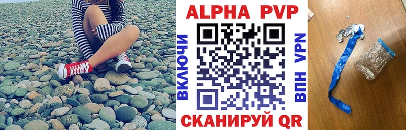 как найти закладки  Весьегонск  Alpha-PVP СК 