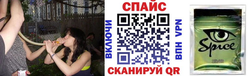 Бутират жидкий экстази Весьегонск