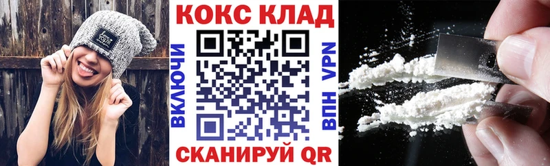 Кокаин Перу  дарнет шоп  Весьегонск 