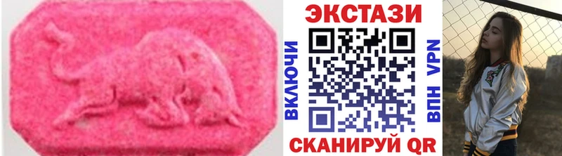 кракен ссылки  Весьегонск  Ecstasy ешки  купить наркотики сайты 