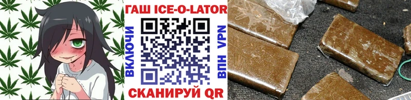 Гашиш hashish  Весьегонск 