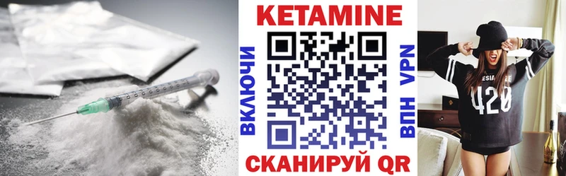 мориарти наркотические препараты  цены   Весьегонск  Кетамин VHQ 