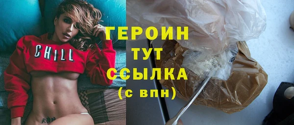 apvp Бронницы