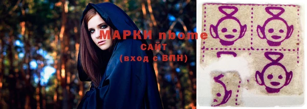 COCAINE Бугульма