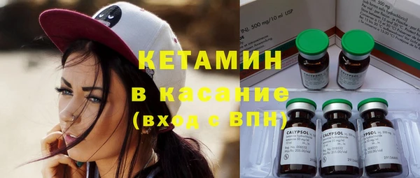 COCAINE Бугульма