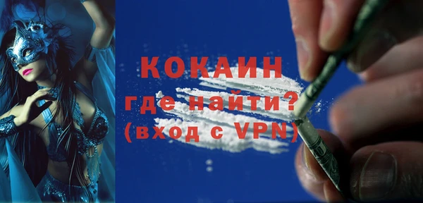 COCAINE Бугульма