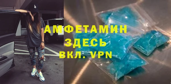COCAINE Бугульма