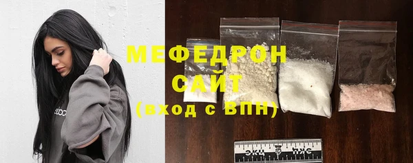 COCAINE Бугульма