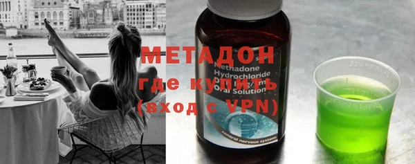mdma Гусев