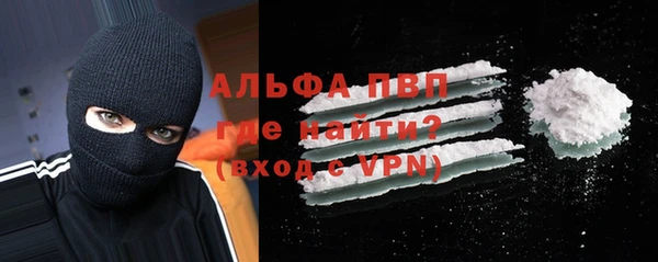 apvp Бронницы