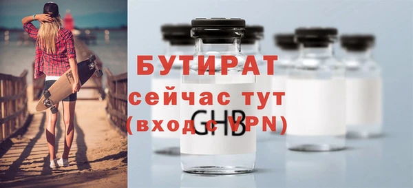 COCAINE Бугульма