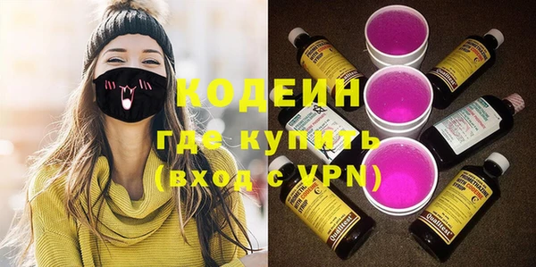 COCAINE Бугульма