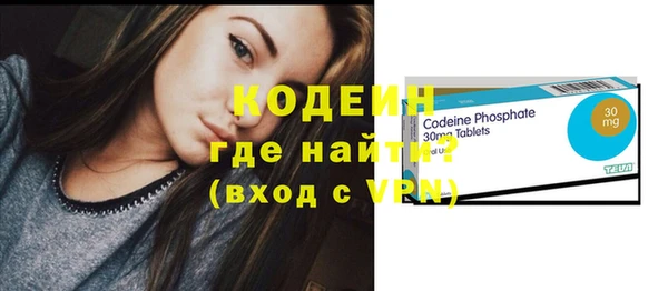 COCAINE Бугульма