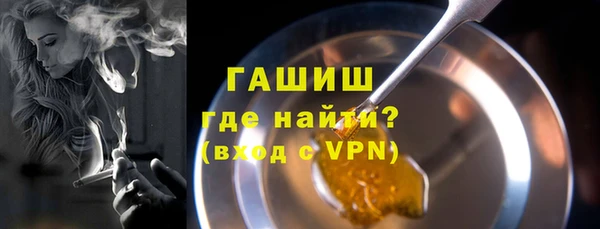COCAINE Бугульма