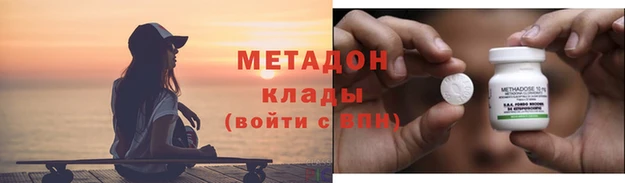 альфа пвп Гусиноозёрск