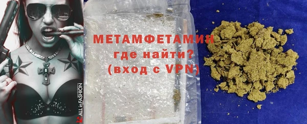 кристаллы Гусь-Хрустальный