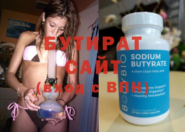apvp Бронницы