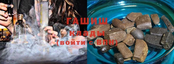 COCAINE Бугульма