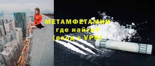 COCAINE Бугульма