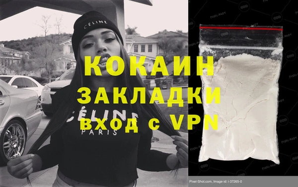 apvp Бронницы