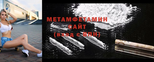 apvp Бронницы