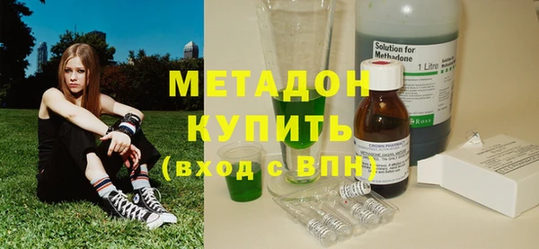 apvp Бронницы
