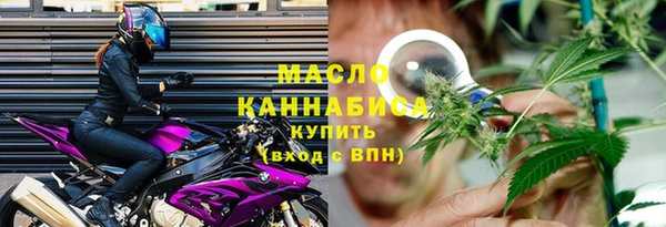 COCAINE Бугульма
