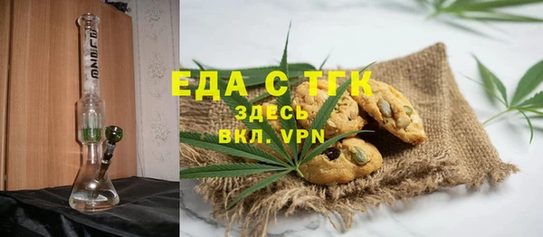 альфа пвп VHQ Кодинск