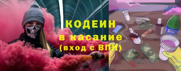 мефедрон Валуйки