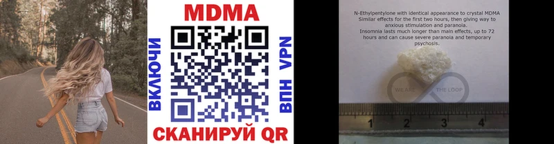 МДМА Molly Весьегонск