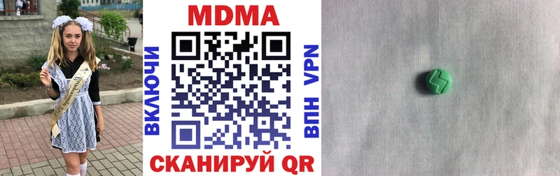 MDMA Molly omg как зайти Весьегонск