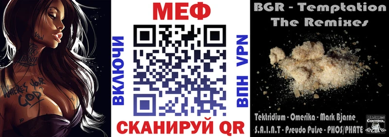 МЕФ кристаллы  где купить наркоту  Весьегонск 