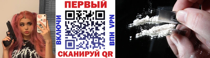hydra ONION  Весьегонск  Первитин Methamphetamine 