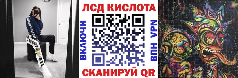 Марки 25I-NBOMe 1,8мг  где купить наркоту  Весьегонск 