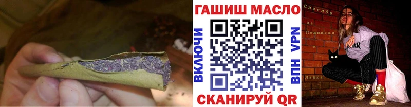 купить  сайты  Весьегонск  ТГК THC oil 