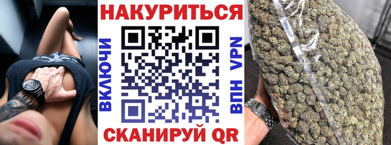 Бошки марихуана Ganja Весьегонск
